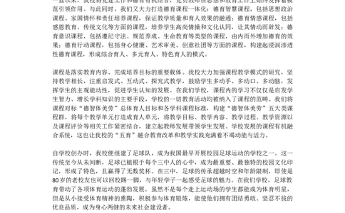 真题5_2026考公资料_（30）申论+面试为民公考大合集（人须在事上磨申论、刘大师）_申论+面试刘大师_申论2025刘大师国考申论真题精讲提升冲刺班_讲义公众号：上岸总站