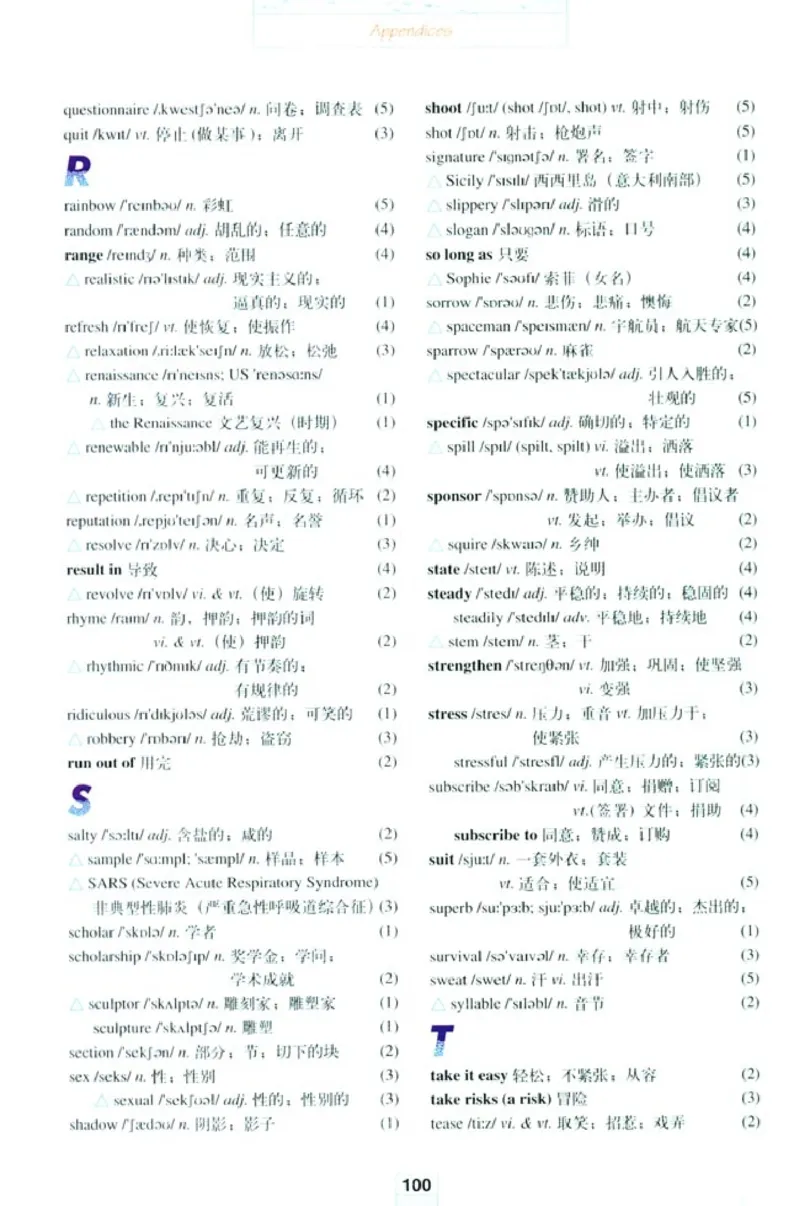 人教版高中英语选修6_4-教培资料-26年最新资料-同步更新_初中高中教资_03科三专项（进去保存报考的学科即可）_02科三专项（笔记真题思维导图教学设计版本二）