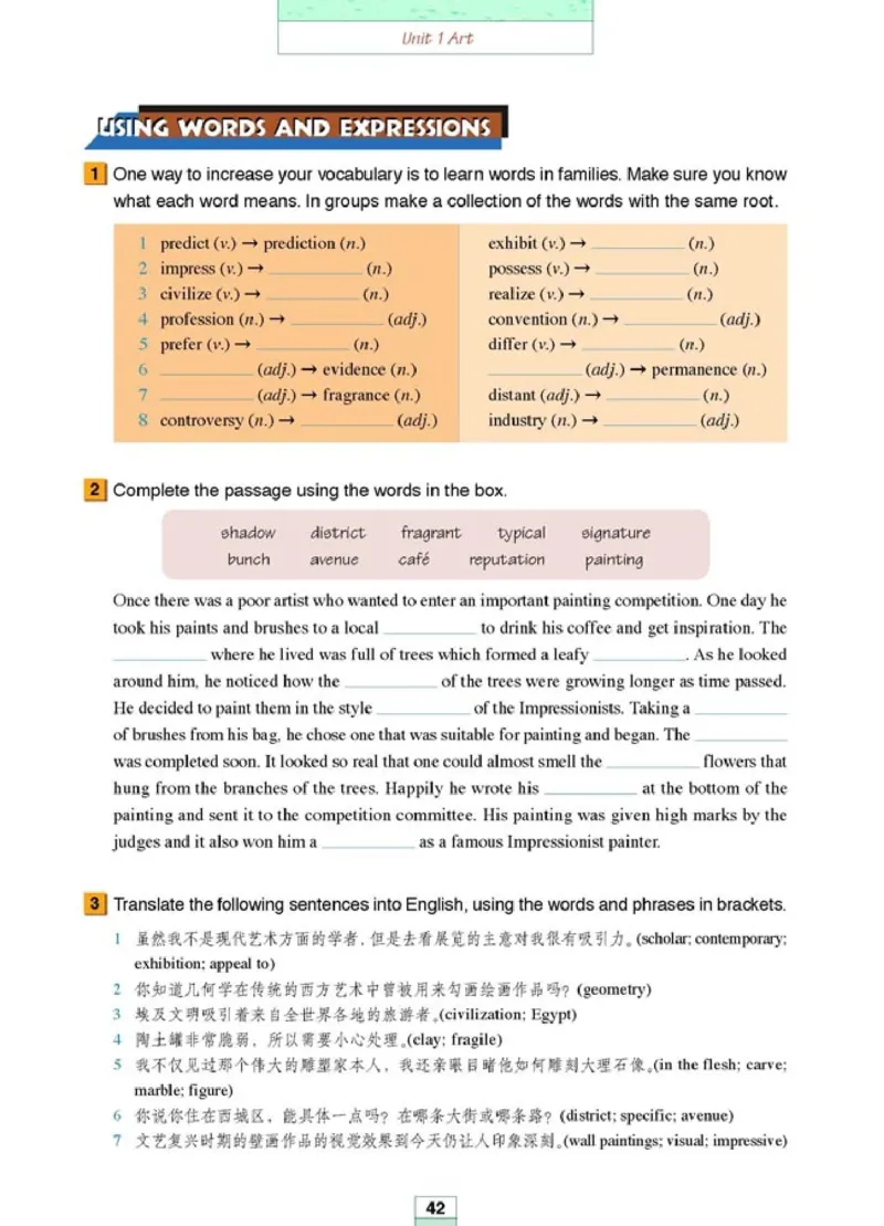人教版高中英语选修6_4-教培资料-26年最新资料-同步更新_初中高中教资_03科三专项（进去保存报考的学科即可）_02科三专项（笔记真题思维导图教学设计版本二）