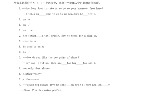 2018年黑龙江省齐齐哈尔市2018年中考英语真题试题（含答案）_中考真题_3.英语中考真题2015-2024年_地区卷_黑龙江_黑龙江齐齐哈尔中考英语