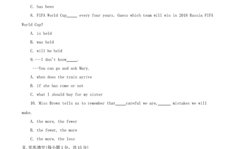 2018年黑龙江省齐齐哈尔市2018年中考英语真题试题（含答案）_中考真题_3.英语中考真题2015-2024年_地区卷_黑龙江_黑龙江齐齐哈尔中考英语