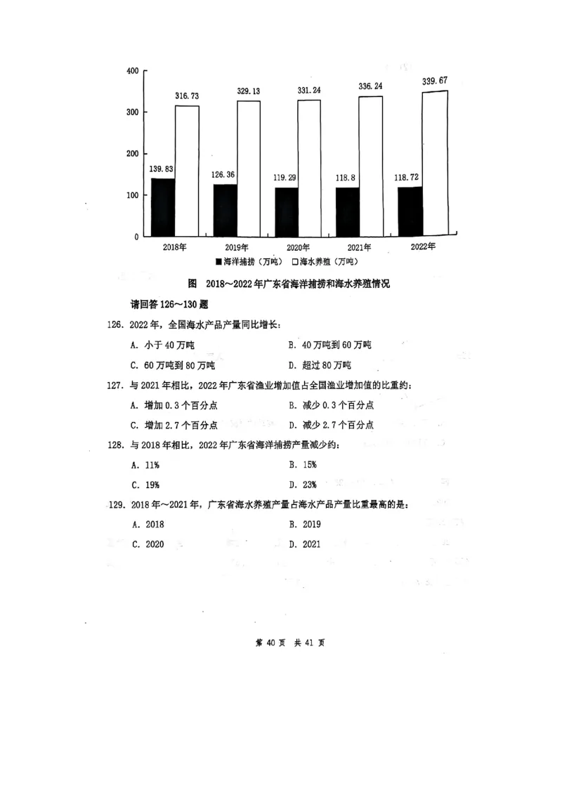 套题六_2026考公资料_花生十三合集_套题班2025花生行测+飞扬申论套题⭐⭐_行测套题2025花生十三国考套卷班一期_套题电子版