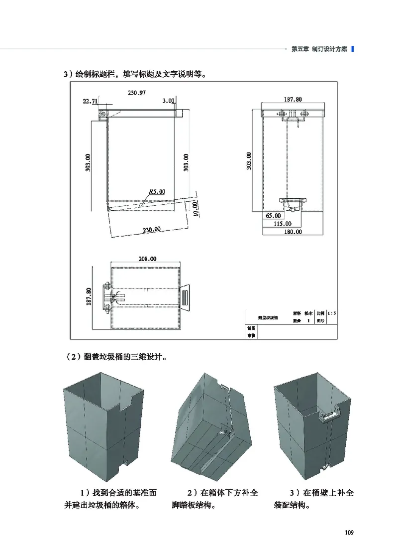 地质社通用技术必修1高清教材_4-教培资料-26年最新资料-同步更新_初中高中教资_03科三专项（进去保存报考的学科即可）_02科三专项（笔记真题思维导图教学设计版本二）