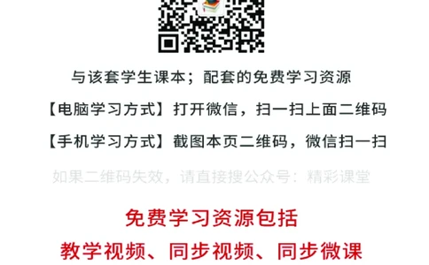 地质社通用技术必修1高清教材_4-教培资料-26年最新资料-同步更新_初中高中教资_03科三专项（进去保存报考的学科即可）_02科三专项（笔记真题思维导图教学设计版本二）