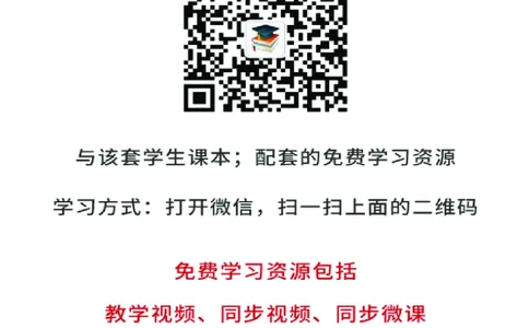 人音版8年级音乐下册高清教材简谱_4-教培资料-26年最新资料-同步更新_初中高中教资_03科三专项（进去保存报考的学科即可）_02科三专项（笔记真题思维导图教学设计版本二）