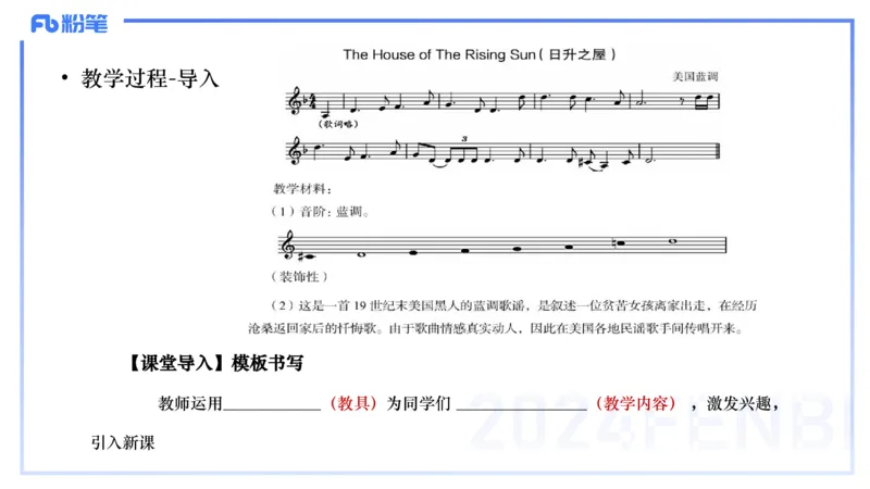 历年&ldquo;珍&rdquo;题1-2024上高中-倩芊_4-教培资料-26年最新资料-同步更新_初中高中教资_03科三专项（进去保存报考的学科即可）_01科目三FB网课、三色速记手册、知识点导图等推荐