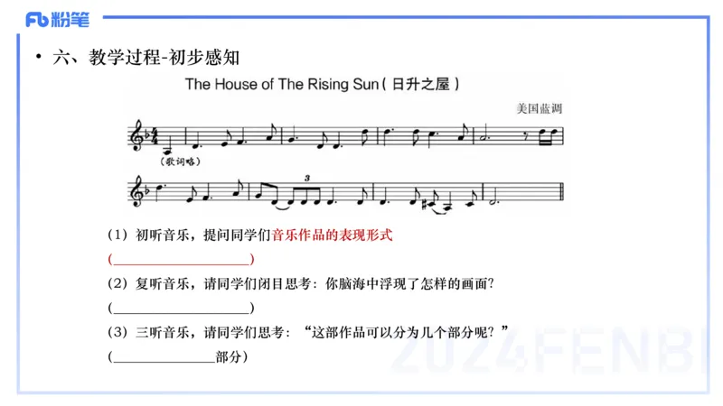 历年&ldquo;珍&rdquo;题1-2024上高中-倩芊_4-教培资料-26年最新资料-同步更新_初中高中教资_03科三专项（进去保存报考的学科即可）_01科目三FB网课、三色速记手册、知识点导图等推荐