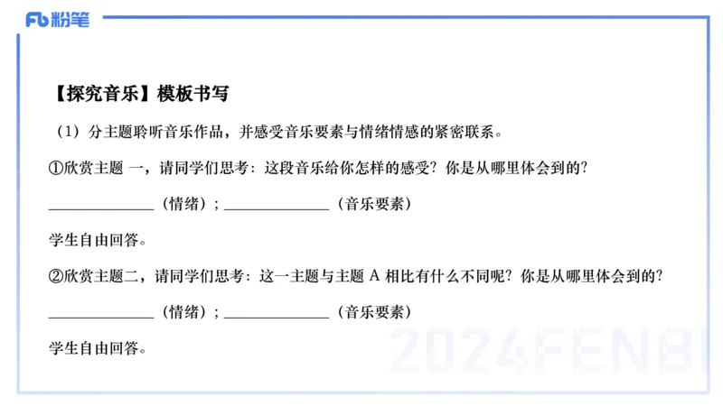 历年&ldquo;珍&rdquo;题1-2024上高中-倩芊_4-教培资料-26年最新资料-同步更新_初中高中教资_03科三专项（进去保存报考的学科即可）_01科目三FB网课、三色速记手册、知识点导图等推荐