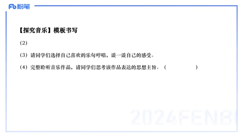 历年&ldquo;珍&rdquo;题1-2024上高中-倩芊_4-教培资料-26年最新资料-同步更新_初中高中教资_03科三专项（进去保存报考的学科即可）_01科目三FB网课、三色速记手册、知识点导图等推荐