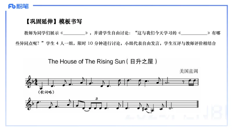 历年&ldquo;珍&rdquo;题1-2024上高中-倩芊_4-教培资料-26年最新资料-同步更新_初中高中教资_03科三专项（进去保存报考的学科即可）_01科目三FB网课、三色速记手册、知识点导图等推荐