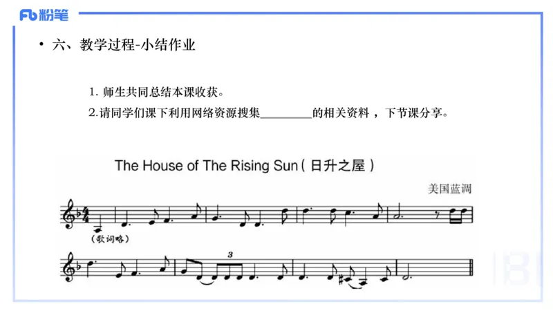 历年&ldquo;珍&rdquo;题1-2024上高中-倩芊_4-教培资料-26年最新资料-同步更新_初中高中教资_03科三专项（进去保存报考的学科即可）_01科目三FB网课、三色速记手册、知识点导图等推荐