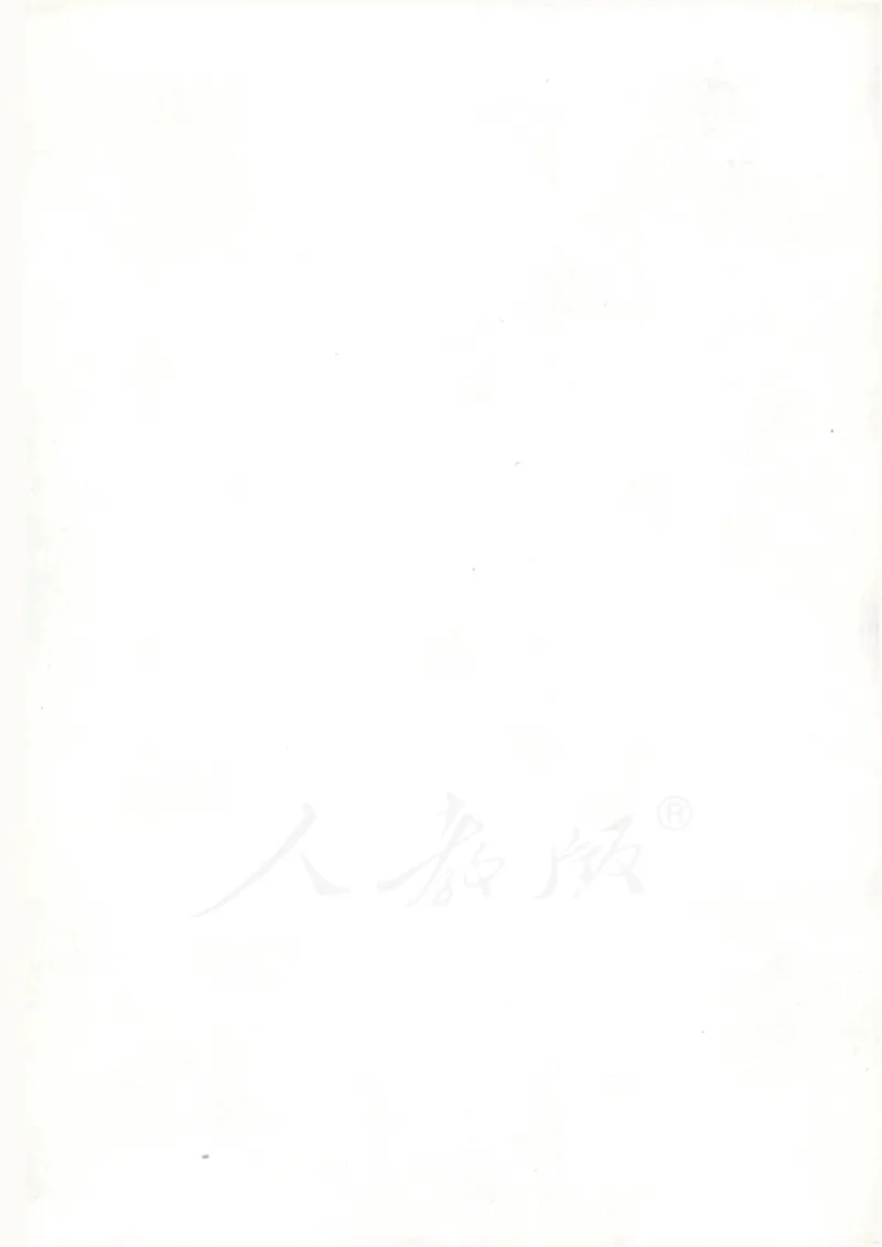 人教版高中数学选修4-1_4-教培资料-26年最新资料-同步更新_初中高中教资_03科三专项（进去保存报考的学科即可）_02科三专项（笔记真题思维导图教学设计版本二）