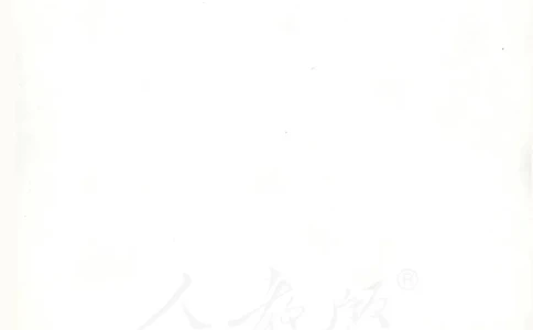 人教版高中数学选修4-1_4-教培资料-26年最新资料-同步更新_初中高中教资_03科三专项（进去保存报考的学科即可）_02科三专项（笔记真题思维导图教学设计版本二）