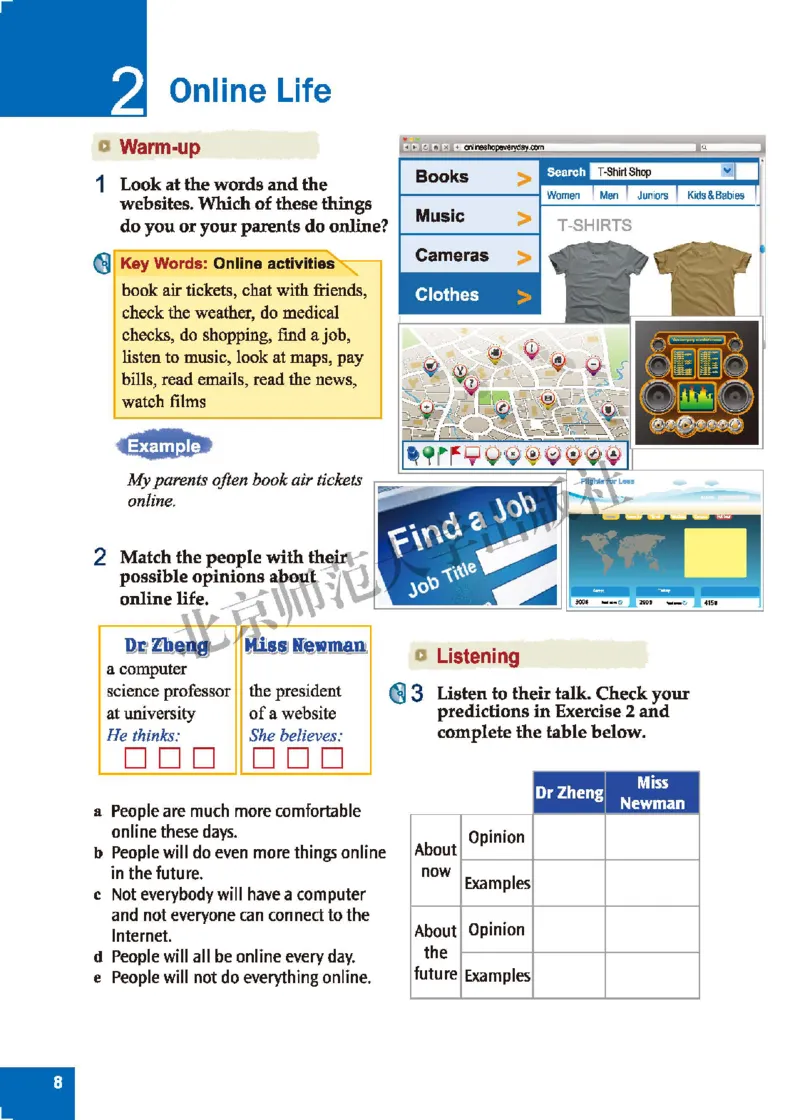 北师大8年级英语下册高清教材_4-教培资料-26年最新资料-同步更新_初中高中教资_03科三专项（进去保存报考的学科即可）_02科三专项（笔记真题思维导图教学设计版本二）