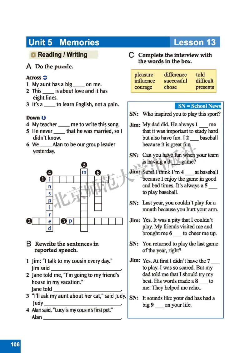 北师大8年级英语下册高清教材_4-教培资料-26年最新资料-同步更新_初中高中教资_03科三专项（进去保存报考的学科即可）_02科三专项（笔记真题思维导图教学设计版本二）