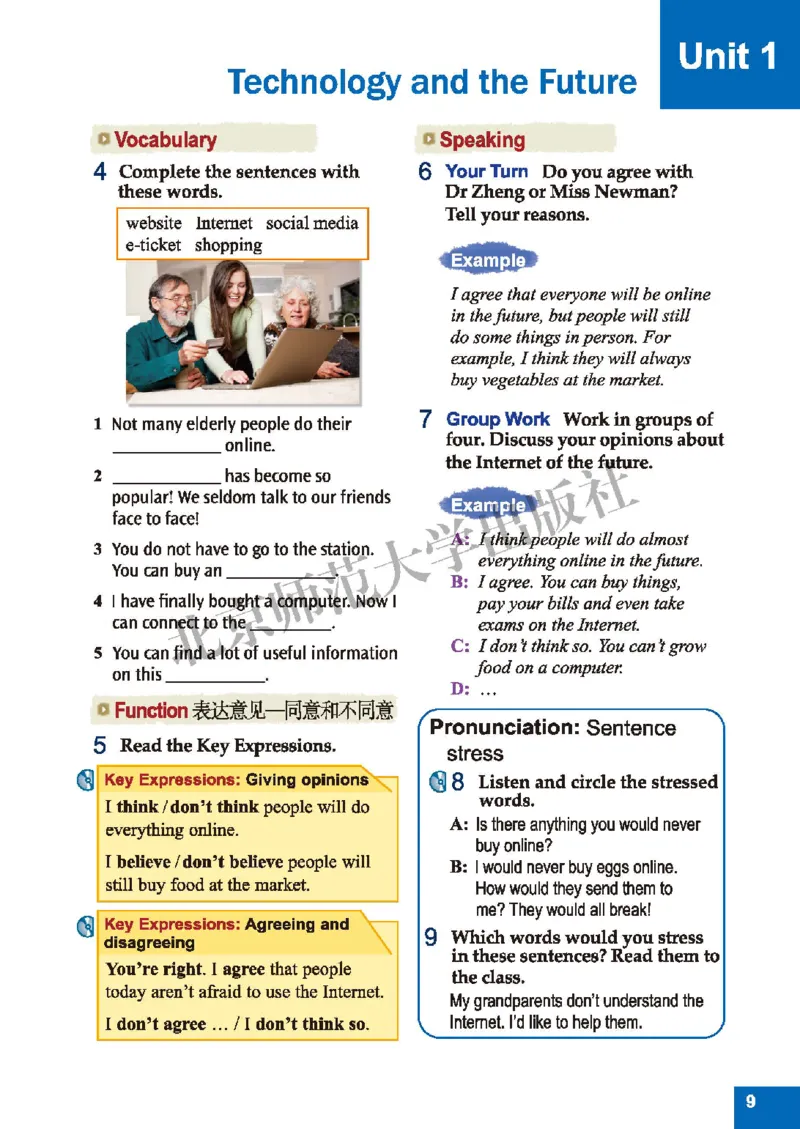 北师大8年级英语下册高清教材_4-教培资料-26年最新资料-同步更新_初中高中教资_03科三专项（进去保存报考的学科即可）_02科三专项（笔记真题思维导图教学设计版本二）