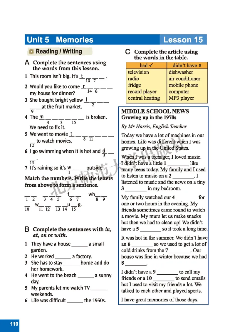 北师大8年级英语下册高清教材_4-教培资料-26年最新资料-同步更新_初中高中教资_03科三专项（进去保存报考的学科即可）_02科三专项（笔记真题思维导图教学设计版本二）