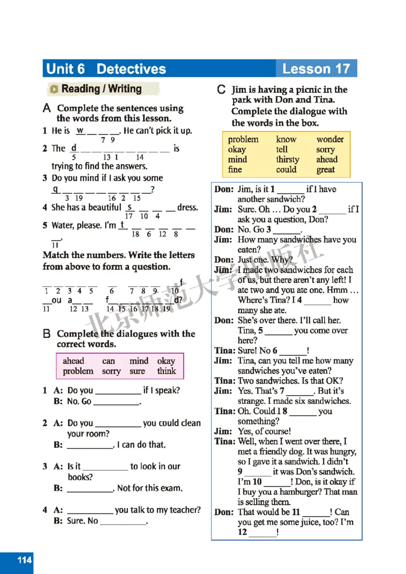 北师大8年级英语下册高清教材_4-教培资料-26年最新资料-同步更新_初中高中教资_03科三专项（进去保存报考的学科即可）_02科三专项（笔记真题思维导图教学设计版本二）