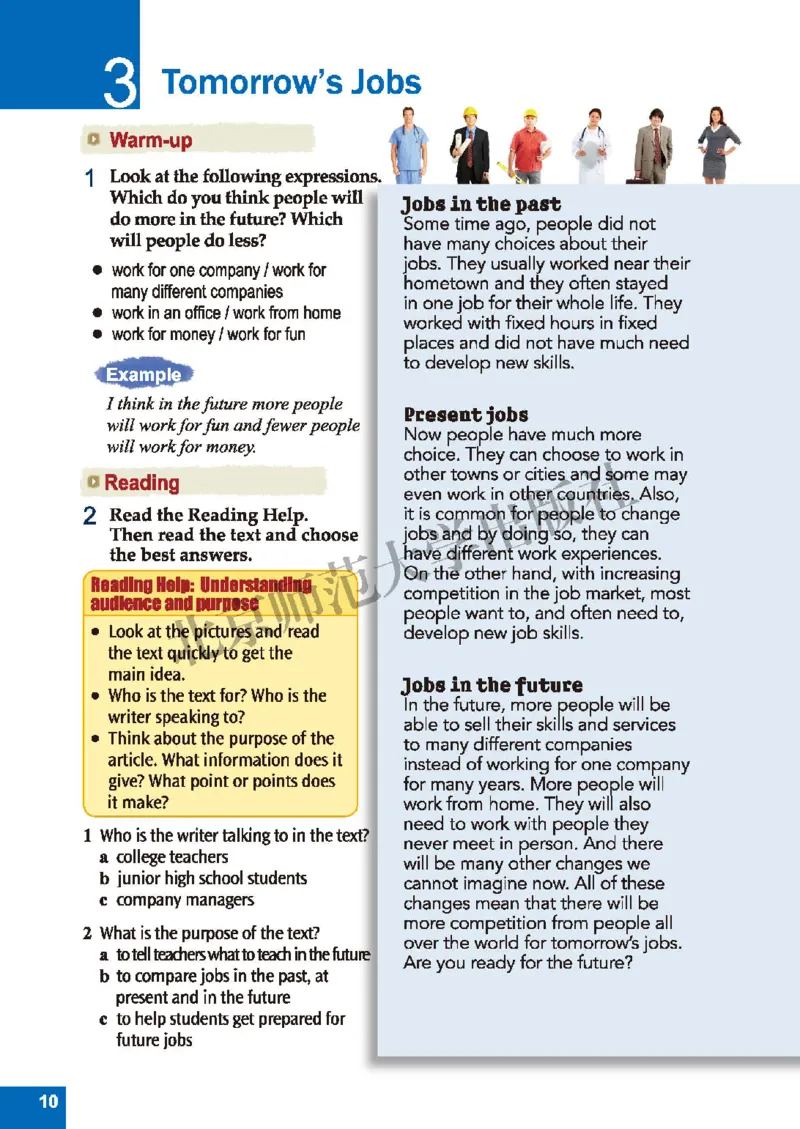 北师大8年级英语下册高清教材_4-教培资料-26年最新资料-同步更新_初中高中教资_03科三专项（进去保存报考的学科即可）_02科三专项（笔记真题思维导图教学设计版本二）