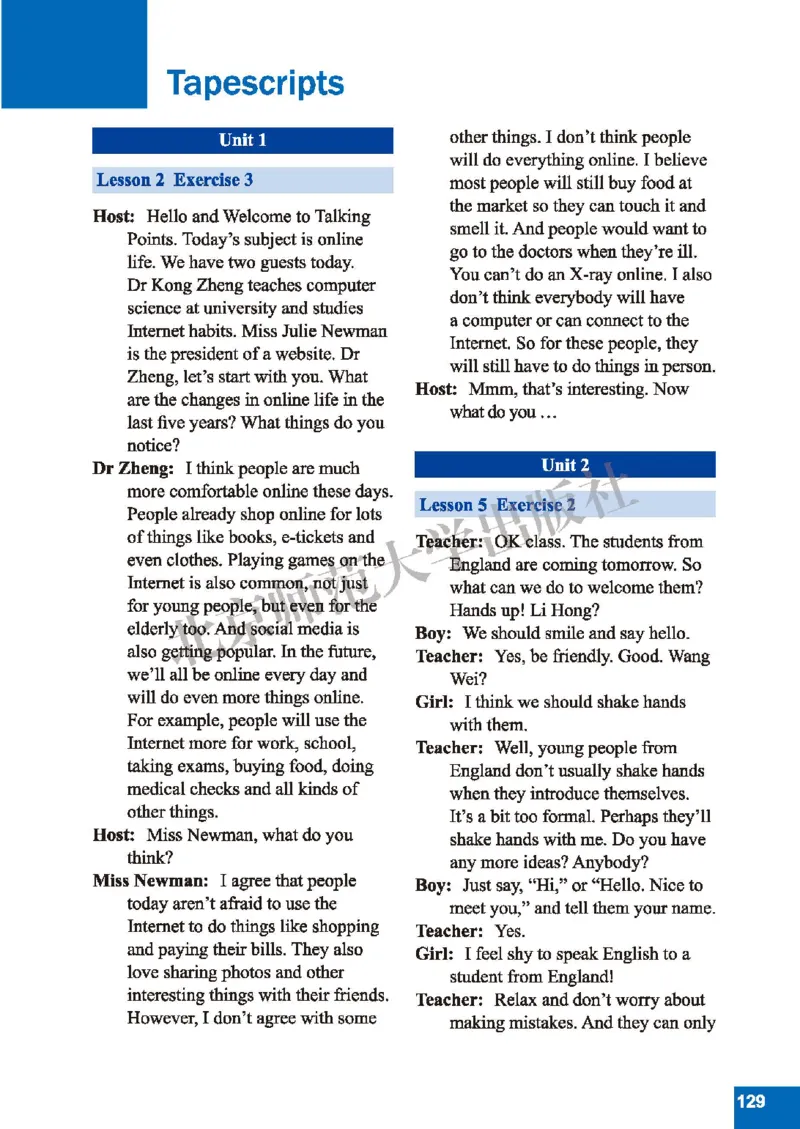 北师大8年级英语下册高清教材_4-教培资料-26年最新资料-同步更新_初中高中教资_03科三专项（进去保存报考的学科即可）_02科三专项（笔记真题思维导图教学设计版本二）