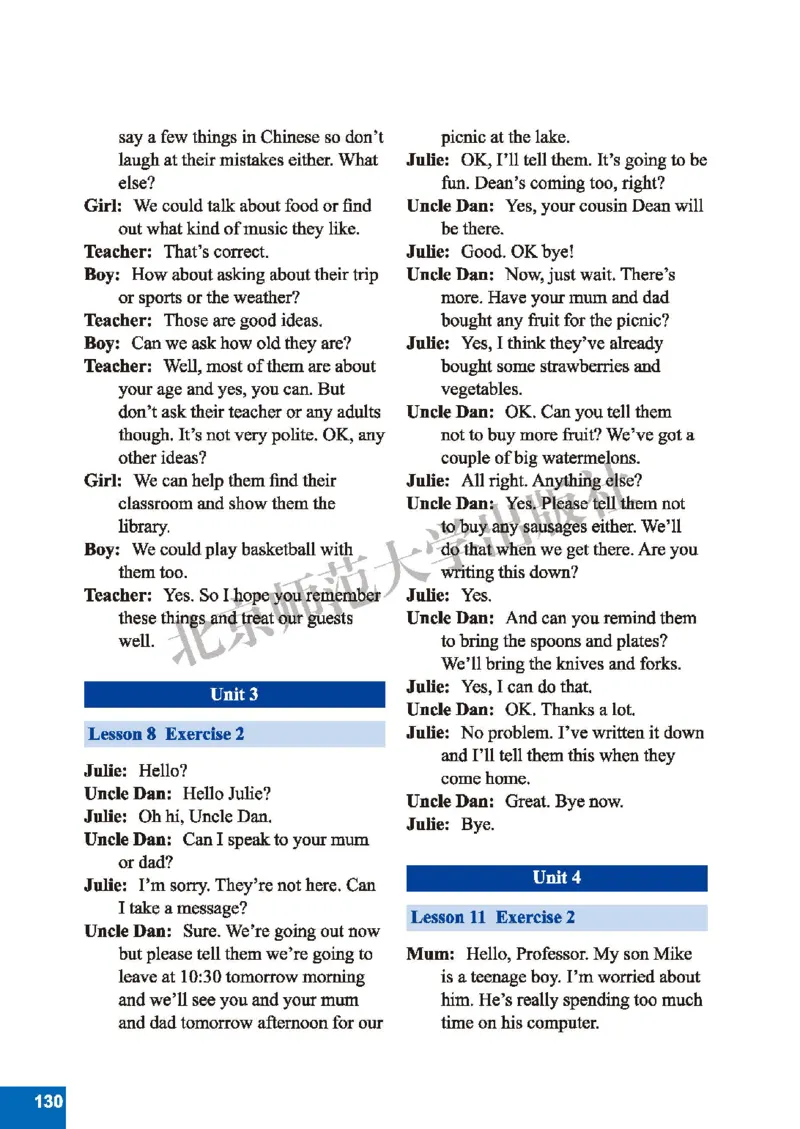 北师大8年级英语下册高清教材_4-教培资料-26年最新资料-同步更新_初中高中教资_03科三专项（进去保存报考的学科即可）_02科三专项（笔记真题思维导图教学设计版本二）