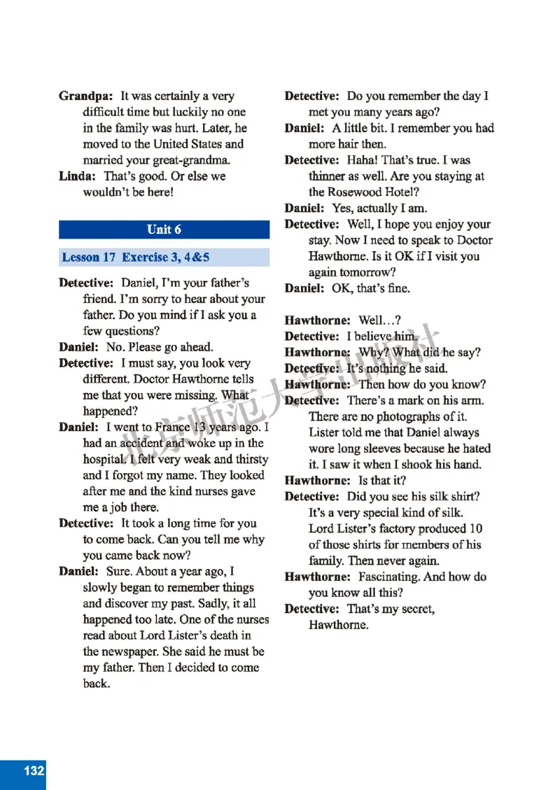 北师大8年级英语下册高清教材_4-教培资料-26年最新资料-同步更新_初中高中教资_03科三专项（进去保存报考的学科即可）_02科三专项（笔记真题思维导图教学设计版本二）