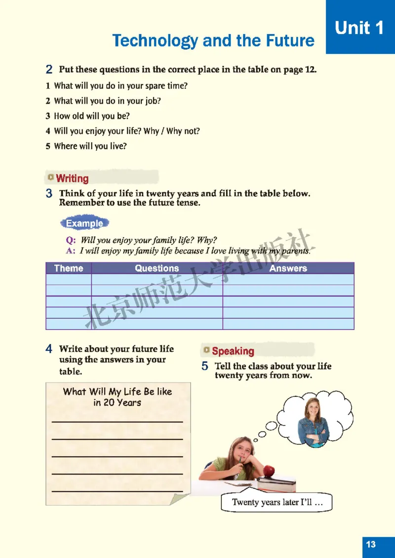 北师大8年级英语下册高清教材_4-教培资料-26年最新资料-同步更新_初中高中教资_03科三专项（进去保存报考的学科即可）_02科三专项（笔记真题思维导图教学设计版本二）