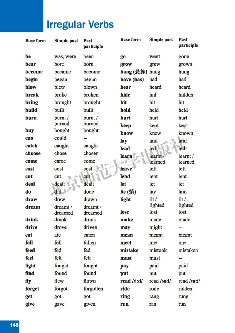 北师大8年级英语下册高清教材_4-教培资料-26年最新资料-同步更新_初中高中教资_03科三专项（进去保存报考的学科即可）_02科三专项（笔记真题思维导图教学设计版本二）