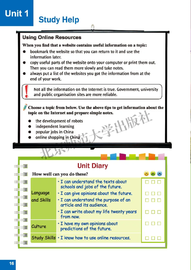 北师大8年级英语下册高清教材_4-教培资料-26年最新资料-同步更新_初中高中教资_03科三专项（进去保存报考的学科即可）_02科三专项（笔记真题思维导图教学设计版本二）