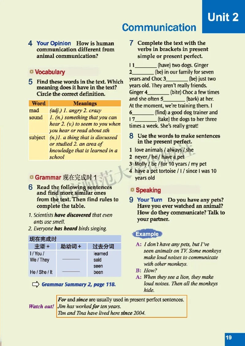 北师大8年级英语下册高清教材_4-教培资料-26年最新资料-同步更新_初中高中教资_03科三专项（进去保存报考的学科即可）_02科三专项（笔记真题思维导图教学设计版本二）