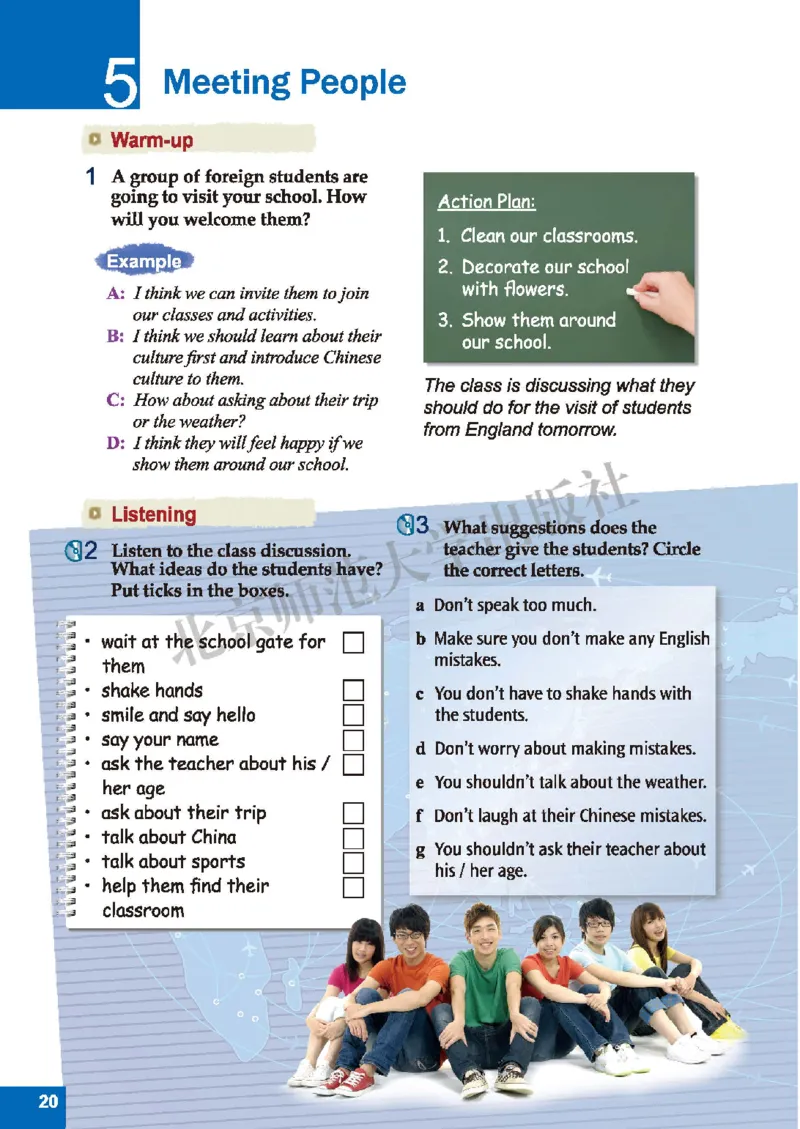 北师大8年级英语下册高清教材_4-教培资料-26年最新资料-同步更新_初中高中教资_03科三专项（进去保存报考的学科即可）_02科三专项（笔记真题思维导图教学设计版本二）