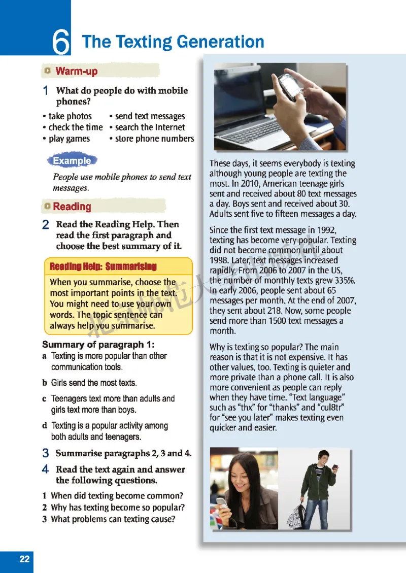 北师大8年级英语下册高清教材_4-教培资料-26年最新资料-同步更新_初中高中教资_03科三专项（进去保存报考的学科即可）_02科三专项（笔记真题思维导图教学设计版本二）