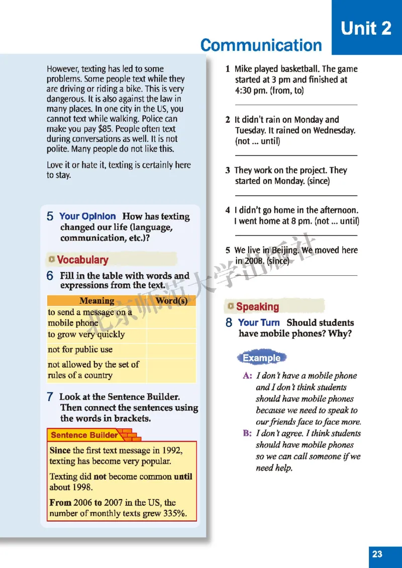 北师大8年级英语下册高清教材_4-教培资料-26年最新资料-同步更新_初中高中教资_03科三专项（进去保存报考的学科即可）_02科三专项（笔记真题思维导图教学设计版本二）