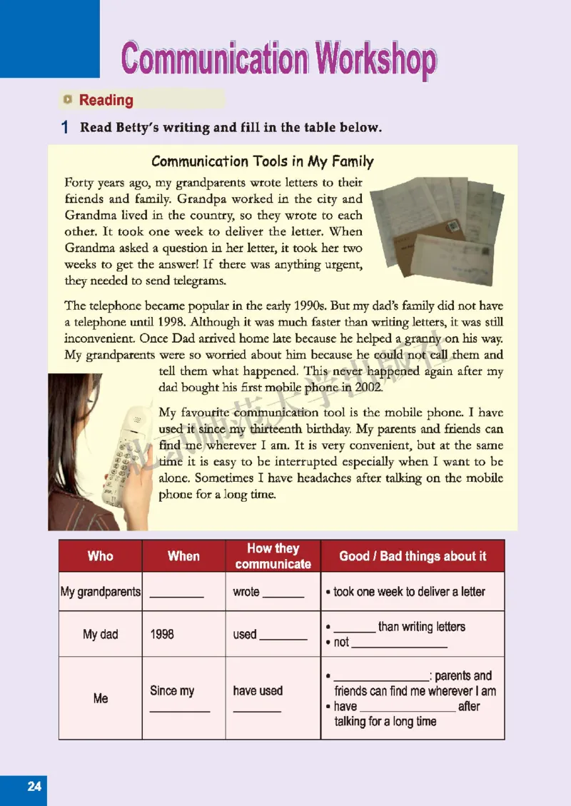 北师大8年级英语下册高清教材_4-教培资料-26年最新资料-同步更新_初中高中教资_03科三专项（进去保存报考的学科即可）_02科三专项（笔记真题思维导图教学设计版本二）