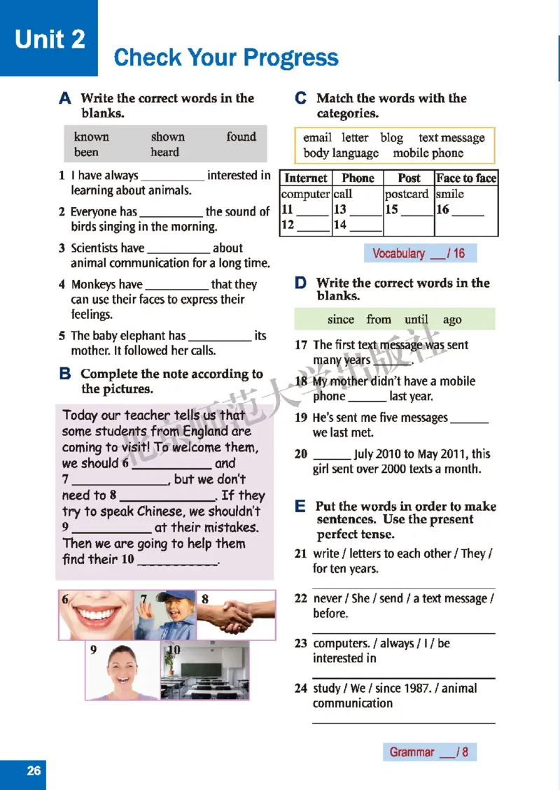 北师大8年级英语下册高清教材_4-教培资料-26年最新资料-同步更新_初中高中教资_03科三专项（进去保存报考的学科即可）_02科三专项（笔记真题思维导图教学设计版本二）