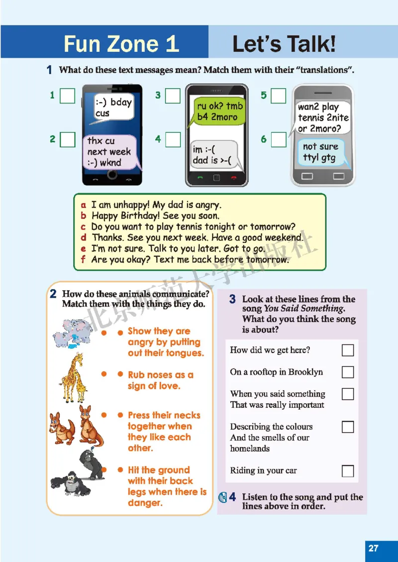 北师大8年级英语下册高清教材_4-教培资料-26年最新资料-同步更新_初中高中教资_03科三专项（进去保存报考的学科即可）_02科三专项（笔记真题思维导图教学设计版本二）