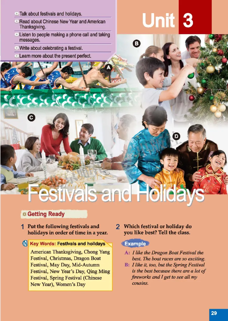 北师大8年级英语下册高清教材_4-教培资料-26年最新资料-同步更新_初中高中教资_03科三专项（进去保存报考的学科即可）_02科三专项（笔记真题思维导图教学设计版本二）