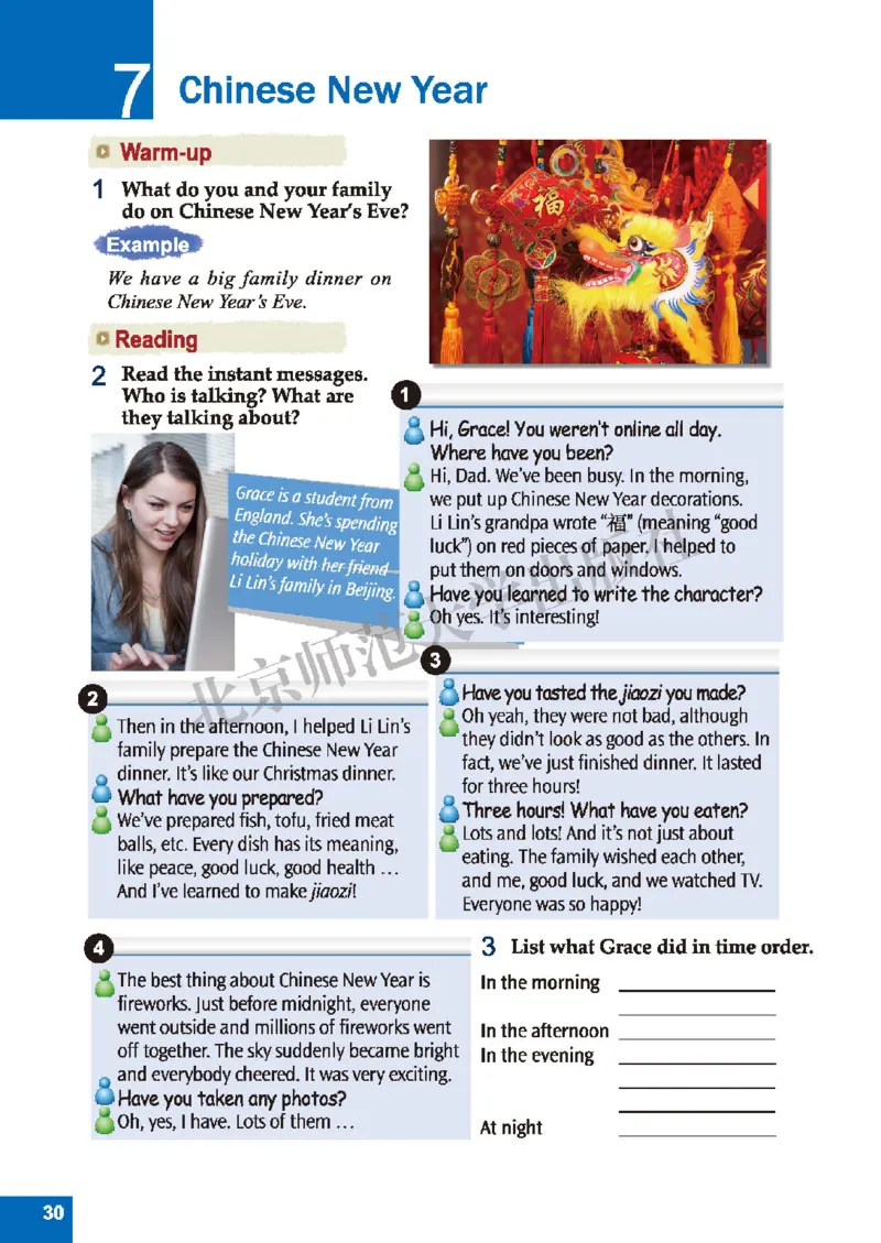 北师大8年级英语下册高清教材_4-教培资料-26年最新资料-同步更新_初中高中教资_03科三专项（进去保存报考的学科即可）_02科三专项（笔记真题思维导图教学设计版本二）