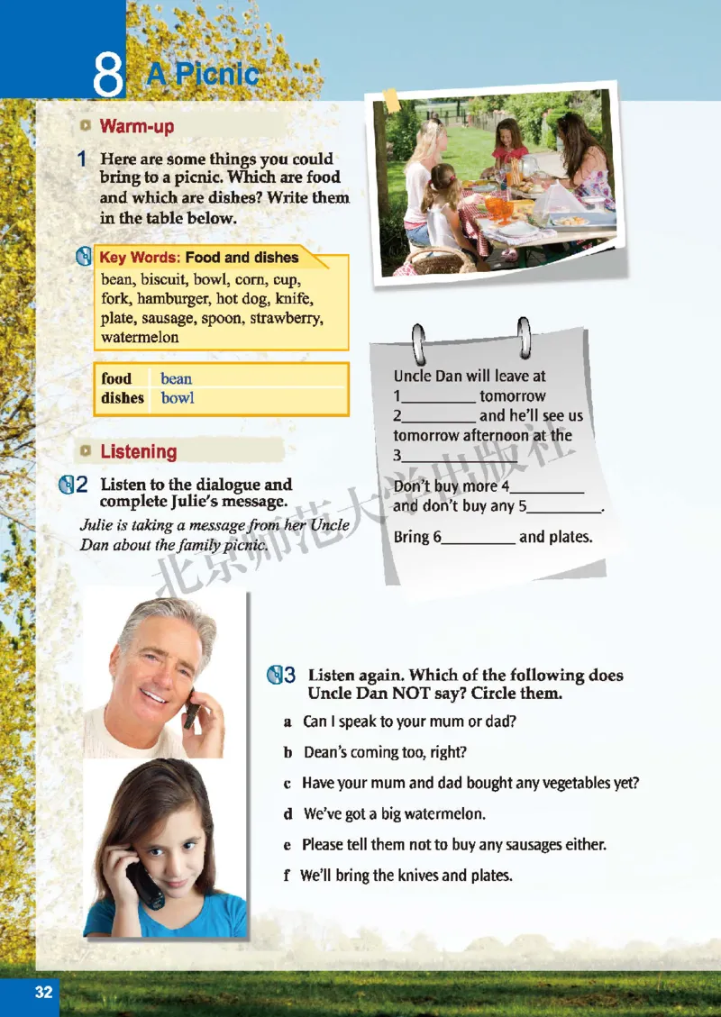 北师大8年级英语下册高清教材_4-教培资料-26年最新资料-同步更新_初中高中教资_03科三专项（进去保存报考的学科即可）_02科三专项（笔记真题思维导图教学设计版本二）