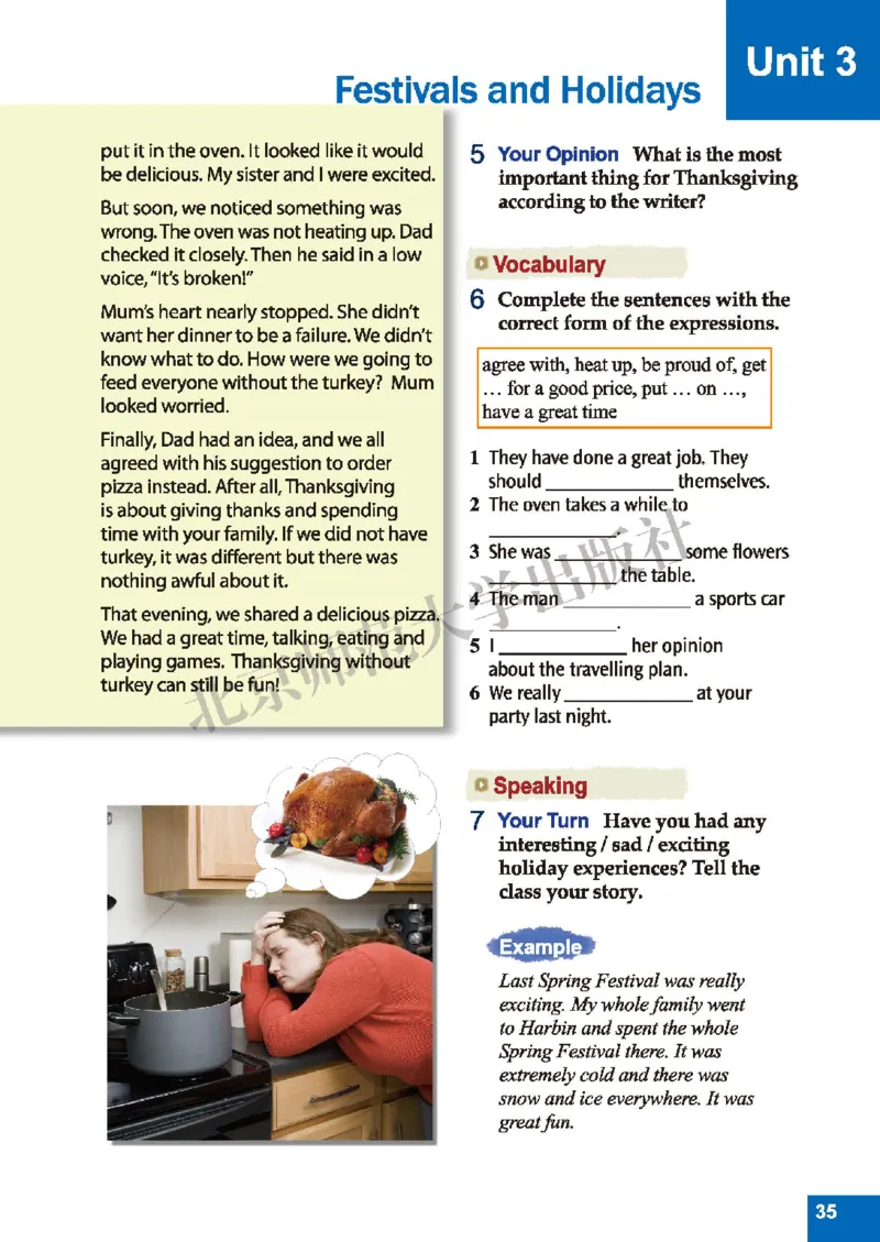 北师大8年级英语下册高清教材_4-教培资料-26年最新资料-同步更新_初中高中教资_03科三专项（进去保存报考的学科即可）_02科三专项（笔记真题思维导图教学设计版本二）