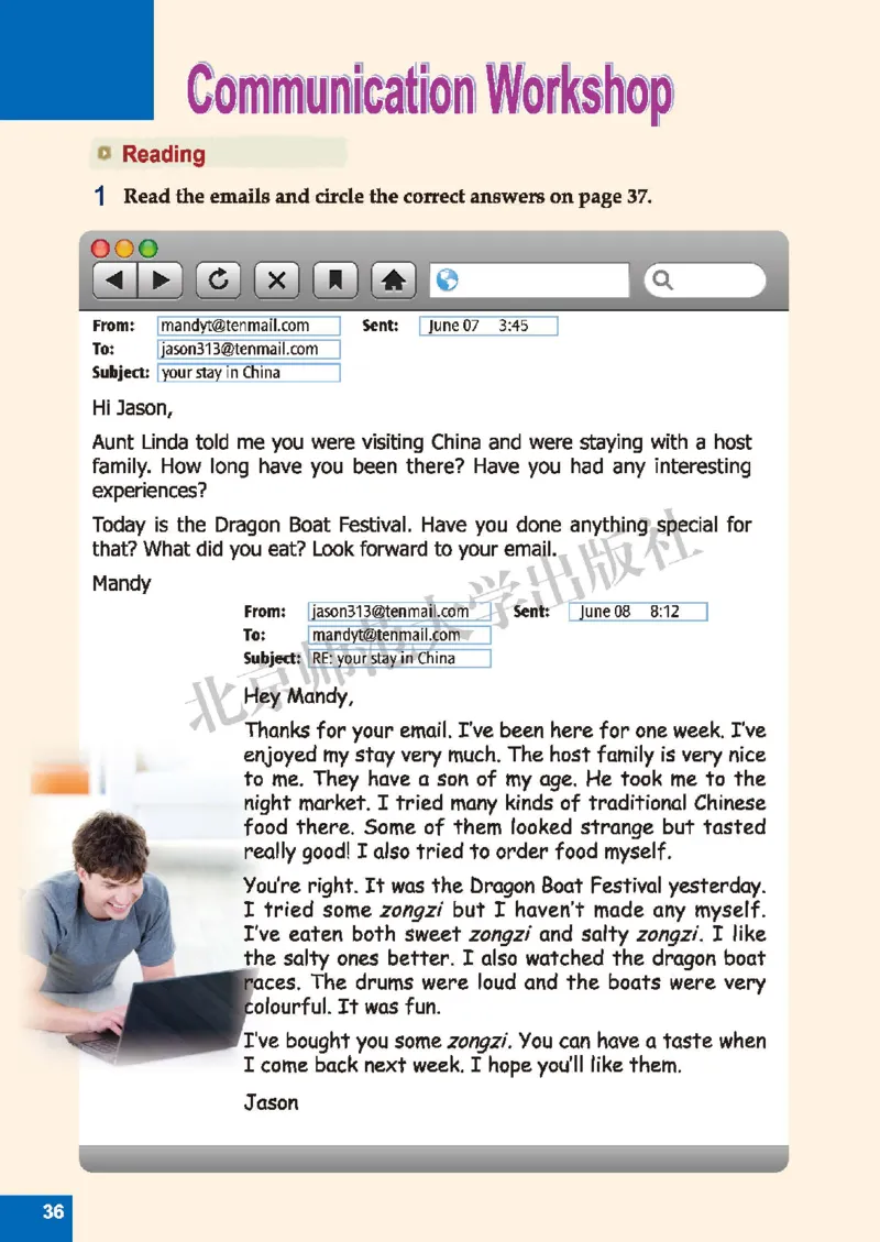 北师大8年级英语下册高清教材_4-教培资料-26年最新资料-同步更新_初中高中教资_03科三专项（进去保存报考的学科即可）_02科三专项（笔记真题思维导图教学设计版本二）