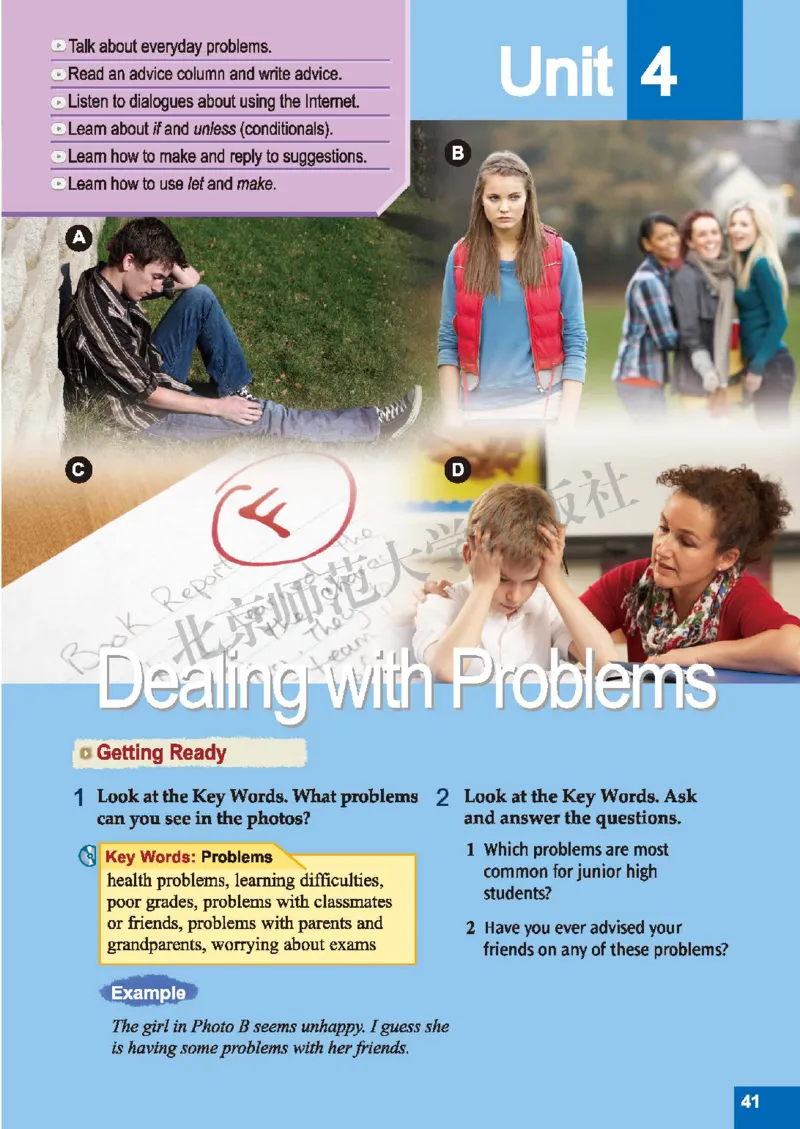 北师大8年级英语下册高清教材_4-教培资料-26年最新资料-同步更新_初中高中教资_03科三专项（进去保存报考的学科即可）_02科三专项（笔记真题思维导图教学设计版本二）