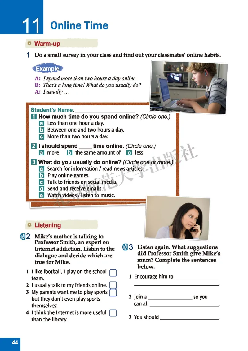 北师大8年级英语下册高清教材_4-教培资料-26年最新资料-同步更新_初中高中教资_03科三专项（进去保存报考的学科即可）_02科三专项（笔记真题思维导图教学设计版本二）