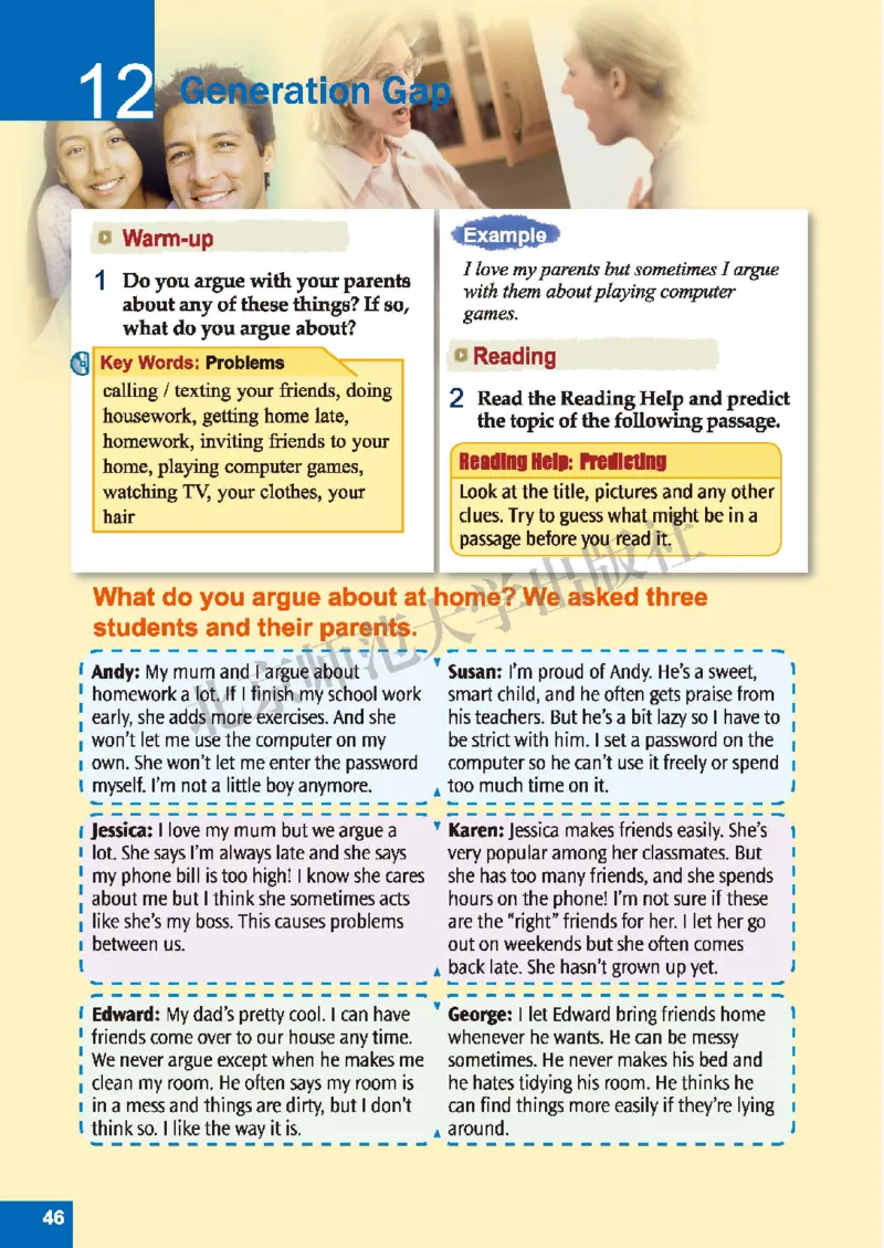 北师大8年级英语下册高清教材_4-教培资料-26年最新资料-同步更新_初中高中教资_03科三专项（进去保存报考的学科即可）_02科三专项（笔记真题思维导图教学设计版本二）