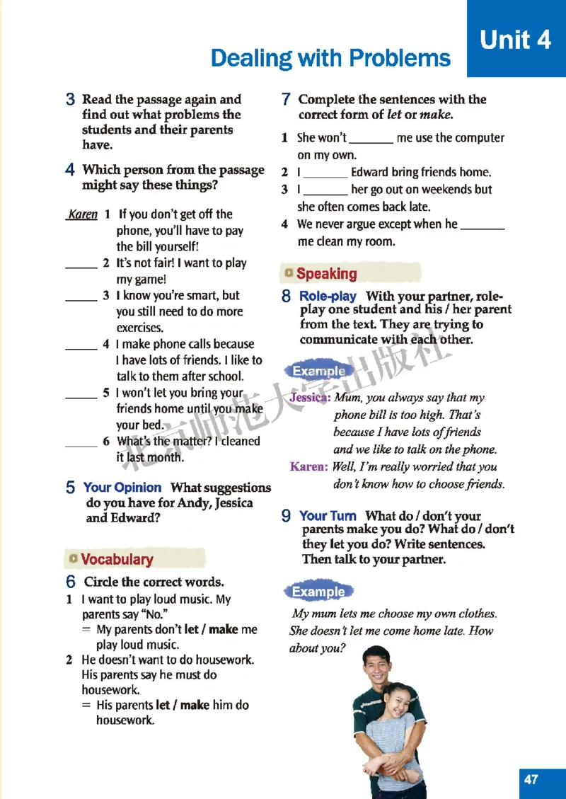 北师大8年级英语下册高清教材_4-教培资料-26年最新资料-同步更新_初中高中教资_03科三专项（进去保存报考的学科即可）_02科三专项（笔记真题思维导图教学设计版本二）