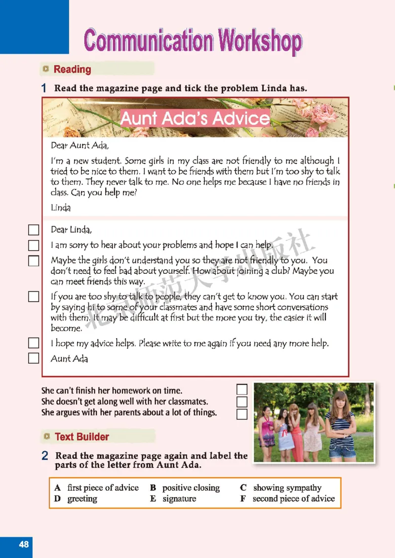 北师大8年级英语下册高清教材_4-教培资料-26年最新资料-同步更新_初中高中教资_03科三专项（进去保存报考的学科即可）_02科三专项（笔记真题思维导图教学设计版本二）