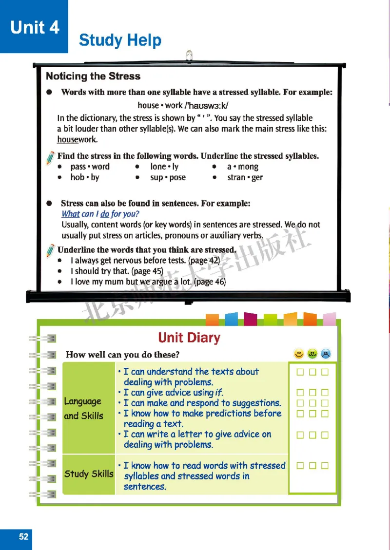 北师大8年级英语下册高清教材_4-教培资料-26年最新资料-同步更新_初中高中教资_03科三专项（进去保存报考的学科即可）_02科三专项（笔记真题思维导图教学设计版本二）