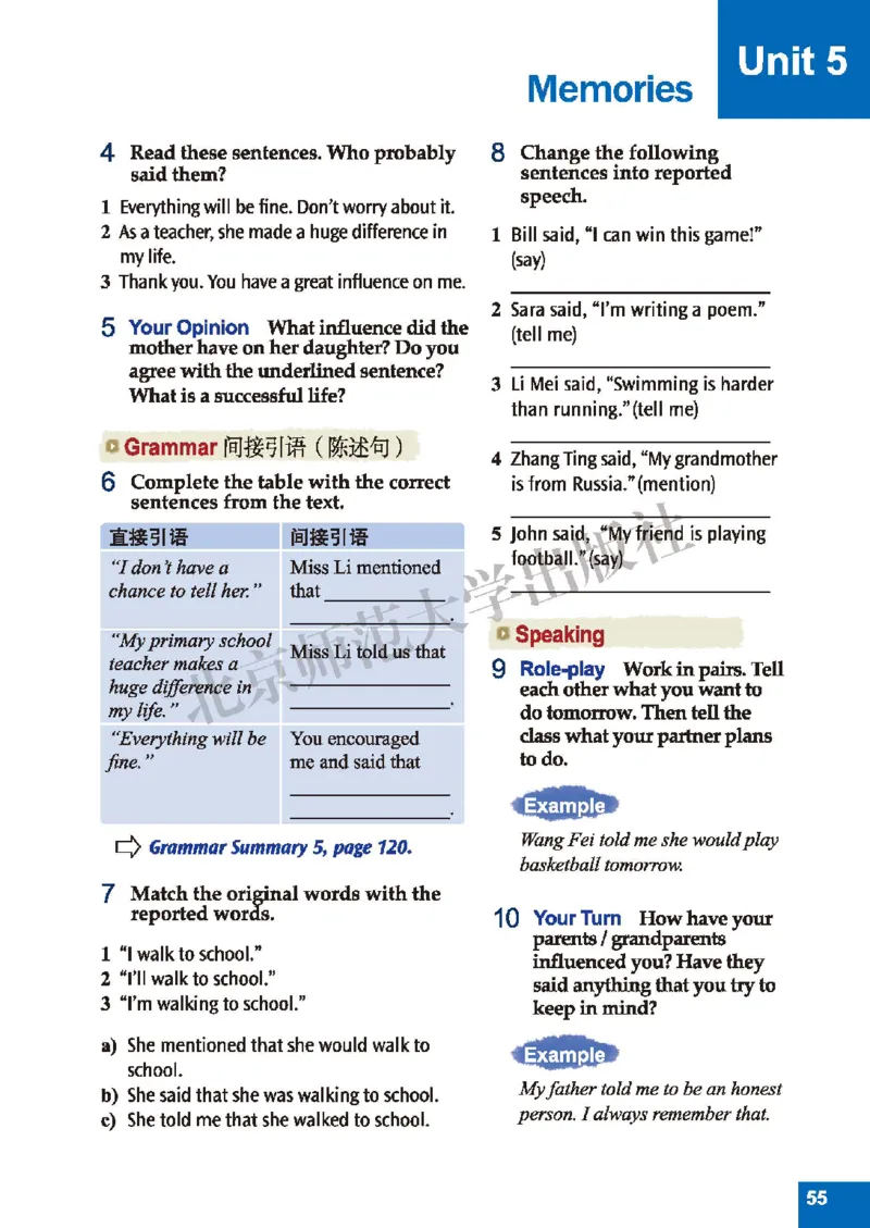 北师大8年级英语下册高清教材_4-教培资料-26年最新资料-同步更新_初中高中教资_03科三专项（进去保存报考的学科即可）_02科三专项（笔记真题思维导图教学设计版本二）