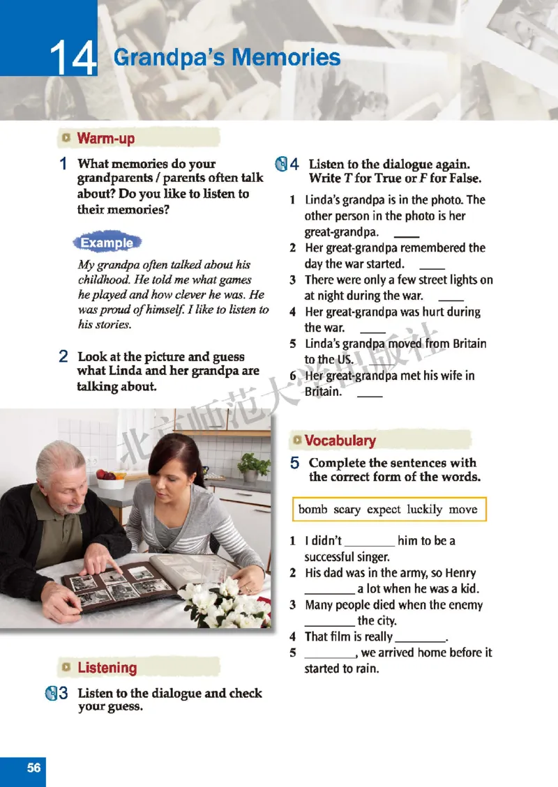 北师大8年级英语下册高清教材_4-教培资料-26年最新资料-同步更新_初中高中教资_03科三专项（进去保存报考的学科即可）_02科三专项（笔记真题思维导图教学设计版本二）