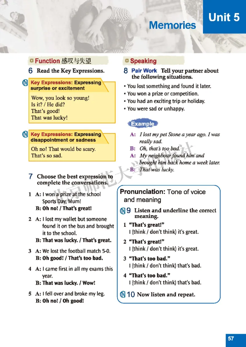 北师大8年级英语下册高清教材_4-教培资料-26年最新资料-同步更新_初中高中教资_03科三专项（进去保存报考的学科即可）_02科三专项（笔记真题思维导图教学设计版本二）